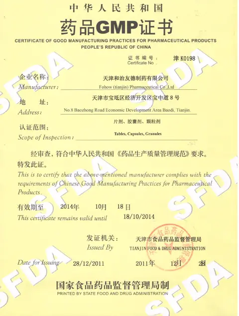 Сертификат качества продукции в Китае