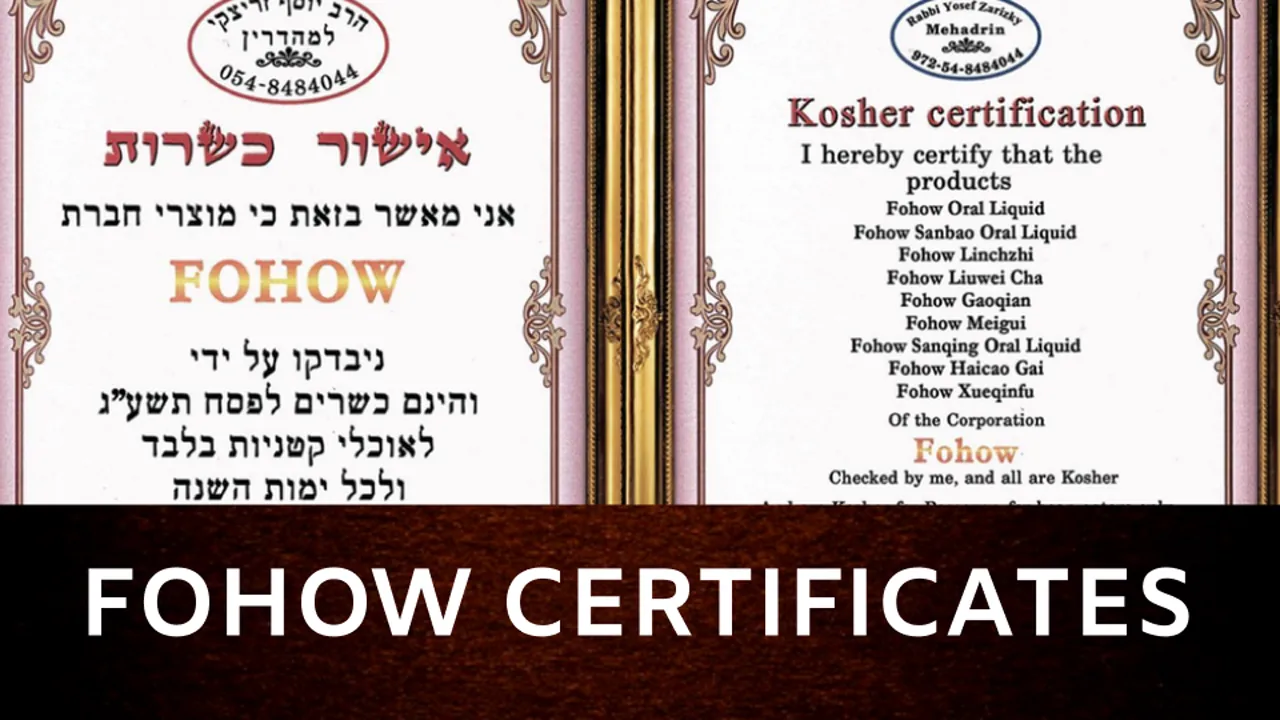 Сертификаты качества компании Fohow